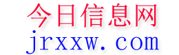 邳州今日信息网